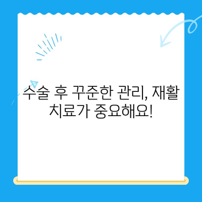 강아지 슬개골 탈구 수술 후기| 24시 수동물 병원의 성공적인 케이스 | 슬개골 탈구, 강아지 수술, 수동물 병원, 회복 과정