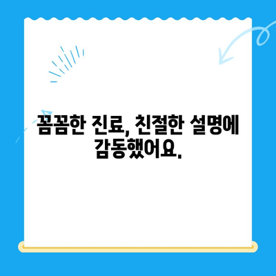 시지 24시 동물병원 고양이 심장 진료 후기| 솔직한 경험 공유 | 고양이 심장병, 동물병원 추천, 진료 후기