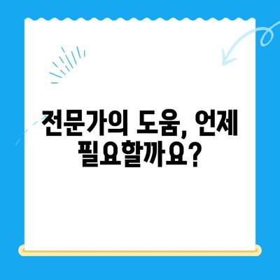 무릎 시림, 원인과 해결 위한 관리법 5가지 | 통증 완화, 관절 건강