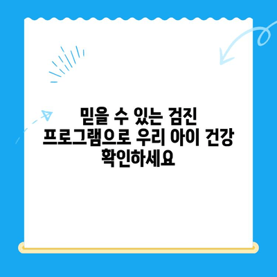천안 24시 스카이 동물병원 강아지 건강검진 추천| 믿을 수 있는 검진 프로그램 | 천안, 동물병원, 강아지 건강, 건강검진, 추천