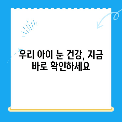 용인·평택·오산 24시간 응급센터, 강아지 안과 검진 후기| 🐶 눈 건강 지키는 필수 정보 | 강아지 안과, 응급센터, 24시간 진료, 용인, 평택, 오산