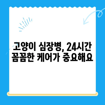 시지 동물병원, 