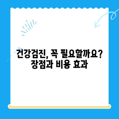 천안 강아지 건강검진 비용 알아보기| 병원별 가격 비교 & 주요 검사 항목 | 강아지 건강, 건강검진, 천안 동물병원