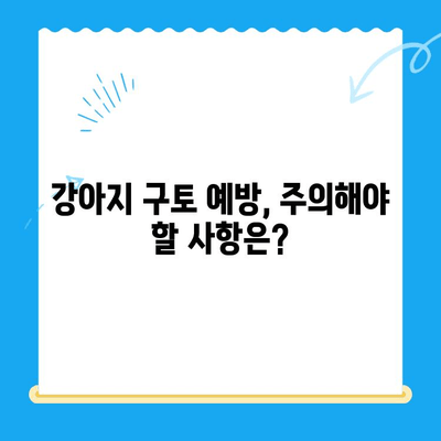 강아지 구토| 빨간토, 공복토, 거품토, 갈색토, 노란토… 원인과 24시 동물병원 MRI 치료비까지 알아보기 | 강아지 구토, 구토 원인, 24시 동물병원, MRI, 치료비