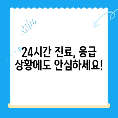 강아지 디스크 질환, 대구 24시 전문 동물병원에서 안전하게! | 범어 동물의료센터, 디스크 검진, 24시 진료