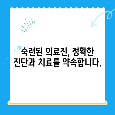부산 반려견 심장검사| 24시 연산동물의료센터 | 반려동물 건강, 심장 질환, 진단, 치료, 24시간 응급