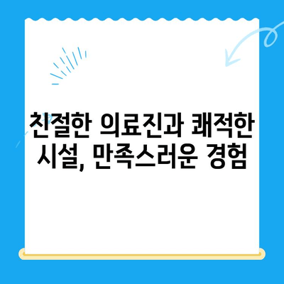 스카이 수술 후기| 인천동물병원24시 계양점 | 반려동물, 수술 후기, 병원 추천