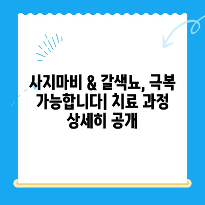 강아지 사지마비 & 갈색뇨 치료 경험담| 원주 24시 스카이 동물메디컬센터에서 찾은 희망 | 강아지 질병, 동물병원 추천, 치료 후기