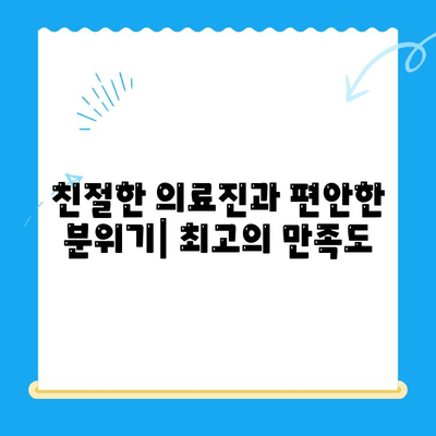 노원 동물병원 강아지 건강검진 & 초음파 후기| 꼼꼼한 검사부터 친절한 서비스까지 | 노원, 동물병원, 강아지, 건강검진, 초음파, 후기