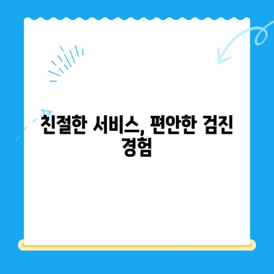 송도 오케이동물의료센터 고양이 건강검진 후기|  꼼꼼한 진료와 친절한 서비스 | 송도 동물병원, 고양이 건강검진, 오케이동물의료센터