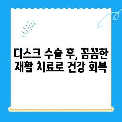 대구 24시 디스크 전문 동물병원| 범어동 | 반려동물 디스크, 응급 치료, 수술, 재활