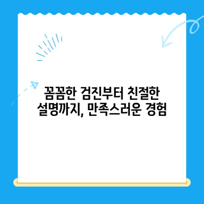 노원구 24시 동물병원 강아지 건강검진 후기| 솔직한 경험 공유 | 노원구, 동물병원, 건강검진, 강아지, 후기