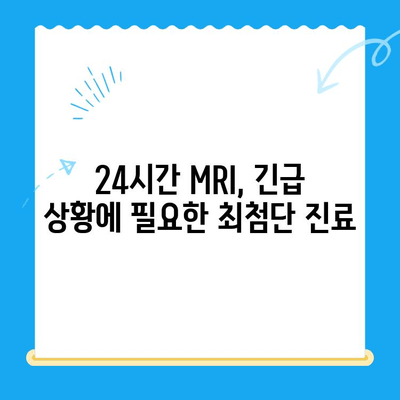 반려견 구토, 원인부터 24시간 MRI 치료까지! | 구토 원인, 치료비, 응급처치, 진료 가이드
