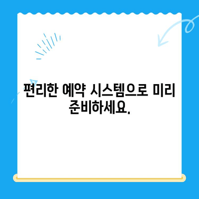 폴 동물병원 고양이 건강검진 & 응급실 대기 시간 안내 | 진료 예약, 응급 상황 대처, 문의 연락처