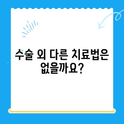 무릎 관절 수술, 언제 필요할까요? | 수술 시기 판단 기준 5가지 & 전문의 진단