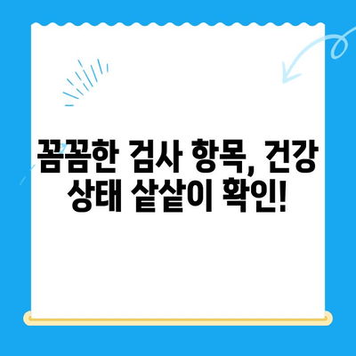 바덴 동물메디컬센터 강아지 건강검진 후기| 상세 검사 항목 및 결과 공유 | 강아지 건강검진, 동물병원 후기, 바덴 동물메디컬센터