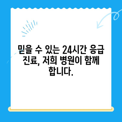 대구 24시 강아지 디스크 전문 동물병원| 척추 건강 지키는 24시간 응급 진료 | 강아지 디스크, 척추 질환, 응급 진료, 대구 동물병원