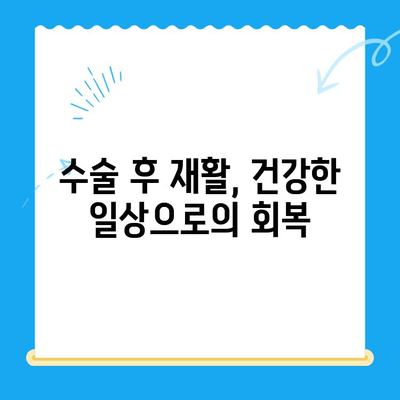 대치동, 개포동 강아지 슬개골탈구 수술 전문 24시 동물병원 | 슬개골탈구 증상, 수술, 재활, 비용 정보