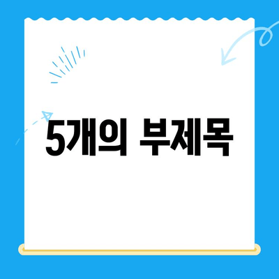 사지마비와 갈색뇨 치료 후기| 원주 스카이 병원 경험 공유 | 사지마비, 갈색뇨, 치료 후기, 원주 스카이 병원