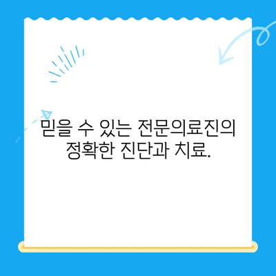 VIP 동물의료센터 노원점 강아지 건강검진 & 초음파 검사| 믿을 수 있는 전문 진료 | 강아지 건강, 건강검진, 초음파, VIP 동물의료센터, 노원