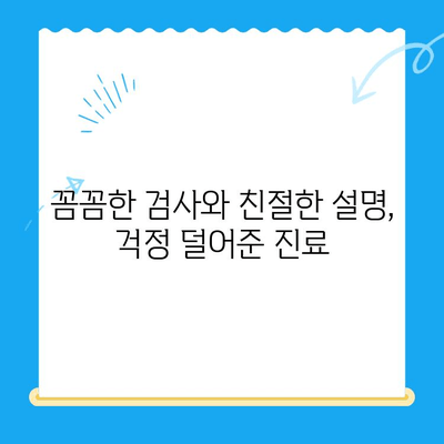 수성구 고양이 심장진료 후기| 본동물메디컬센터 수성점 | 고양이 심장병, 동물병원 추천, 진료 후기