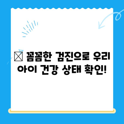 타임동물메디컬센터 강아지 건강검진 후기| 🐶 꼼꼼한 검진과 친절한 서비스 | 강아지 건강검진, 동물병원 후기, 타임동물메디컬센터