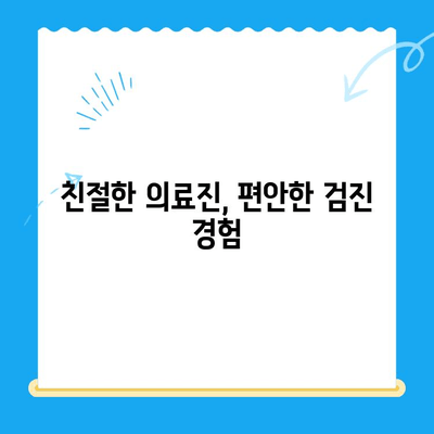 타임동물메디컬센터 강아지 건강검진 후기| 🐶 꼼꼼한 검진과 친절한 서비스 | 강아지 건강검진, 동물병원 후기, 타임동물메디컬센터