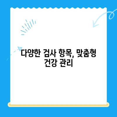 타임동물메디컬센터 강아지 건강검진 후기| 🐶 꼼꼼한 검진과 친절한 서비스 | 강아지 건강검진, 동물병원 후기, 타임동물메디컬센터