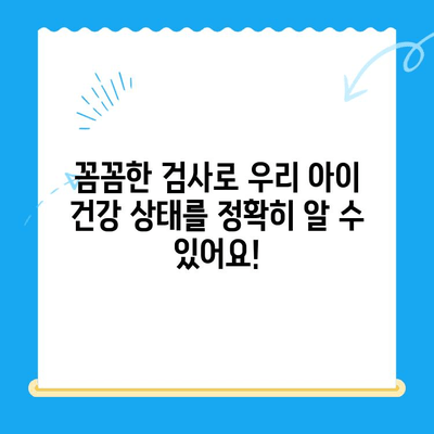 송도 24시 동물병원 고양이 건강검진 후기| 친절한 진료와 꼼꼼한 검사 후기 | 송도 동물병원, 고양이 건강검진, 24시 동물병원