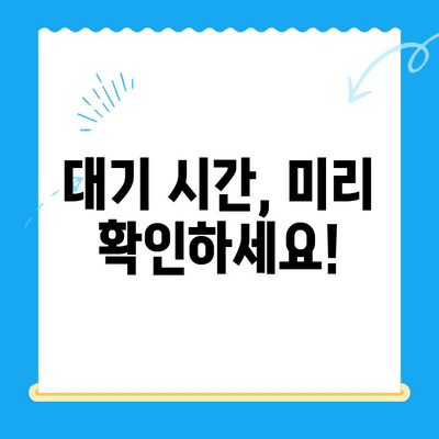 안산 포유동물메디컬센터 갑기저 응급실 대기 시간 안내 | 응급 진료, 대기 시간 정보, 연락처