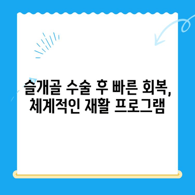 24시 신사 동물병원 스마트 정형외과| 슬개골탈구 치료 전문 | 강남, 슬개골, 수술, 재활, 전문의