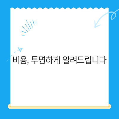 신사동물병원 슬개골탈구 수술| 완벽한 회복을 위한 안내 | 슬개골탈구, 수술 과정, 재활, 비용