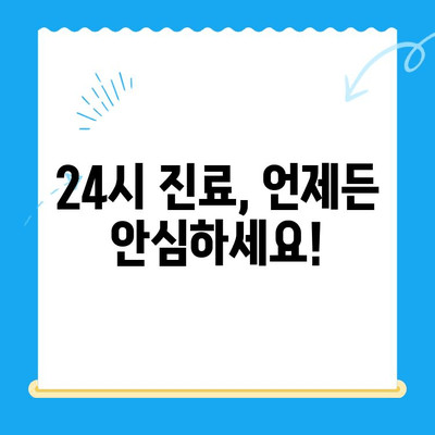 고양이 건강검진의 중요성| 24시 폴 동물병원에서 알려드리는 필수 검사 & 건강 관리 팁 | 고양이 건강, 건강검진, 동물병원, 24시 진료