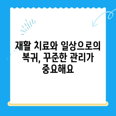 부천 동물병원 십자인대 수술 후기| 제 경험과 함께 | 반려동물, 수술, 회복, 부천