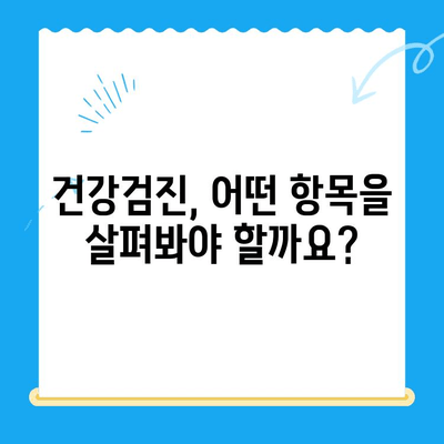 고양이 건강검진, 언제 어떻게? 24시 폴 동물병원이 알려주는 필수 정보 | 고양이 건강, 건강검진 시기, 건강 검진 비용, 24시 동물병원