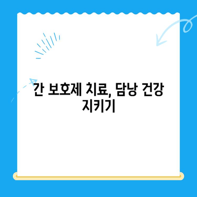 강아지 구토 후 담낭 슬러지| 초음파 검사, 간보호제 치료 | 24시 동물병원, 담낭 질환, 강아지 건강