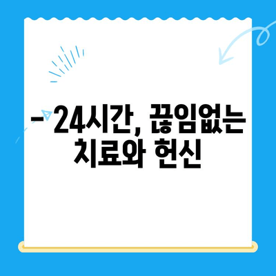 원주 강아지 사지마비, 24시 스카이 치료 후기| 희망을 찾은 이야기 | 강아지, 사지마비, 재활, 치료, 후기, 원주, 24시 스카이