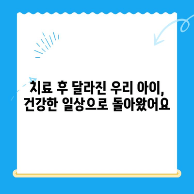 안산 포유 동물메디컬센터 갑상선 기능저하증 치료 후기| 반려동물 건강 되찾기 | 갑상선, 치료, 후기, 안산, 동물병원, 포유 동물메디컬센터