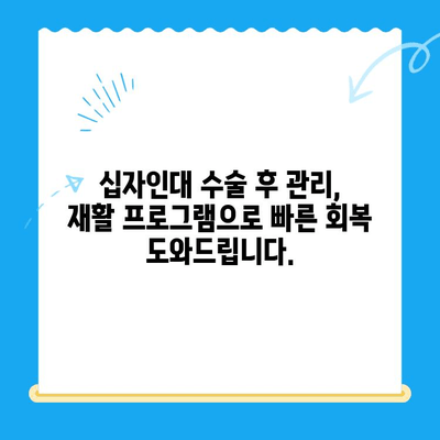 옥길아라 동물의료센터의 성공적인 십자인대 수술 사례| 반려동물의 건강한 회복을 위한 노력 | 십자인대 파열, 수술 후 관리, 재활 치료, 동물병원 추천