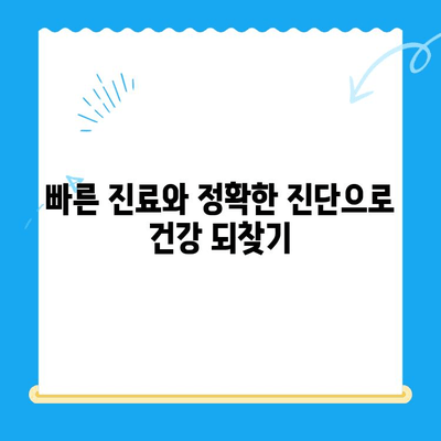 대구 24시 강아지 디스크 검진| 범어동물의료센터에서 안전하게 | 24시 응급, 전문 의료진, 빠른 진료, 디스크 증상, 강아지 건강