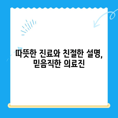고양이 심장진료 후기| 본동물메디컬센터 수성점 | 고양이 심장병, 동물병원 추천, 진료 경험 공유