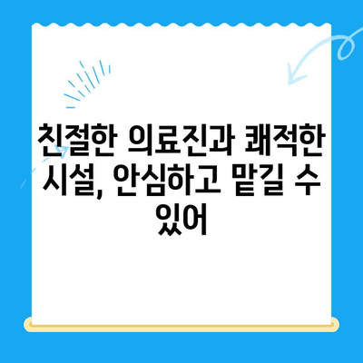 광주 바덴동물메디컬센터 24시 응급실 방문 후기| 솔직한 경험 공유 | 동물병원, 응급진료, 야간진료, 후기