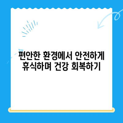 용인 평택 오산 24시 동물병원 안과 검진 후 회복| 강아지의 안전한 휴식 | 응급, 안과, 회복, 휴식