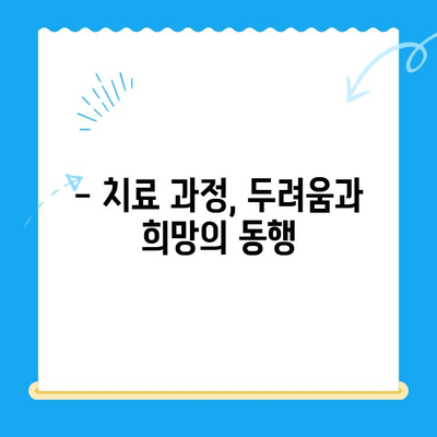 강아지 청색증 치료 후기| 지구촌동물메디컬센터에서 만난 희망 | 청색증 증상, 치료 과정, 회복 이야기