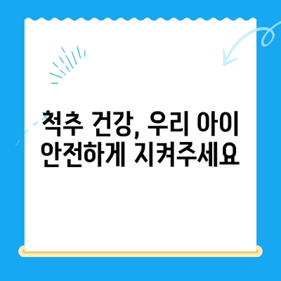 대구 24시 범어동물의료센터| 강아지 디스크 검진, 안전하고 전문적인 진료 | 반려견, 디스크 질환, 척추 건강, 24시 동물병원