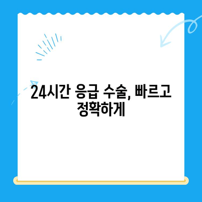 강아지 슬개골탈구 24시 수술| 동물병원 찾는 방법 | 슬개골탈구, 응급수술, 24시 동물병원, 수술 전문 동물병원