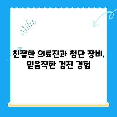 용인 오산동물병원 강아지 안과 검진 후기| 상세 정보와 진료 경험 공유 | 용인, 오산, 동물병원, 강아지, 안과, 검진, 후기, 진료