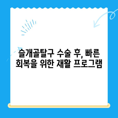 슬개골탈구 전문 스마트 정형외과| 신사 동물병원 | 반려동물 슬개골탈구 치료, 수술, 재활, 후기