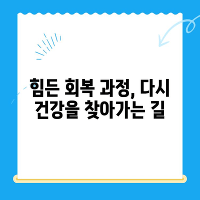 고양이 골절 응급 수술| 24시간 동물병원에서 겪은 실제 경험 | 응급처치, 수술 과정, 회복 이야기