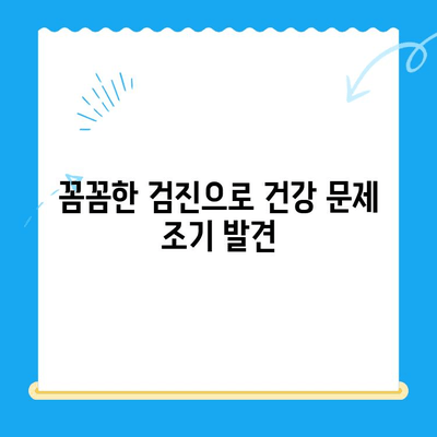 송도 24시 동물병원에서 고양이 건강검진 받기| 꼼꼼하게 체크하는 필수 항목 | 고양이 건강, 건강검진, 송도 동물병원, 24시 진료